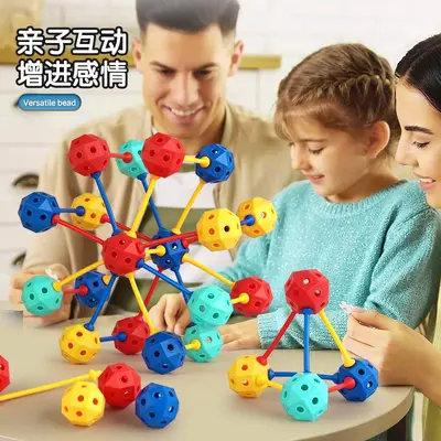 3D Geometric Snap-In Bead Building Blocks Children's Educational Toy