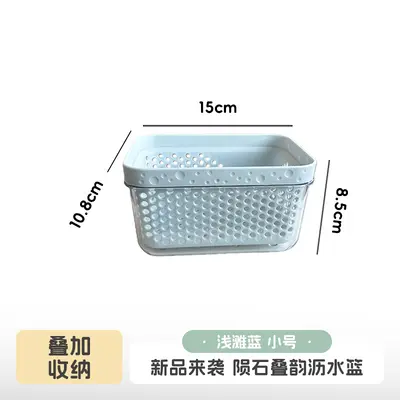 家用加厚厨房沥水篮洗菜盆沥干篮套装洗碗池水槽双层沥水篮食品级 - 9