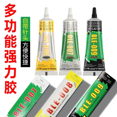 Phone Screen Adhesive, Strong Diamond and Acrylic Jewelry Glue - 2