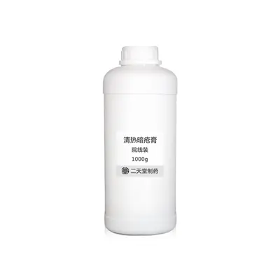 清热暗疮膏批发痘印痘痘修护痘肌青春痘多效祛痘膏美容院供厂家 - 6