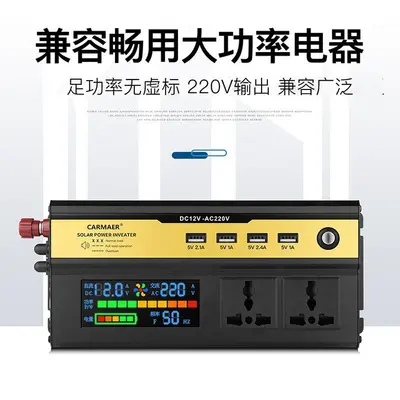 Kemei KFZ-Wechselrichter 12V auf 220V, 1000W 2000W, mit Batterieanzeige - 4