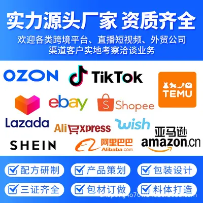 亚马逊定制头发护理油 保湿柔顺OEM加工工厂直销护发油生产贴牌