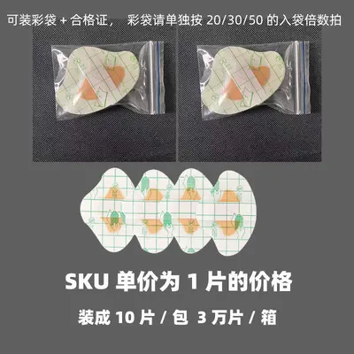 Transparent Waterproof Invisible Heel Grip Pads for High Heels and Sports Shoes - 12