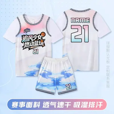 Fake Two-Piece Short Sleeve Basketball Jersey Team Training Set for Men and Women - 7
