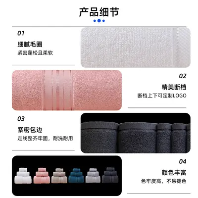 Long-Staple Cotton Towel Set Three-Piece