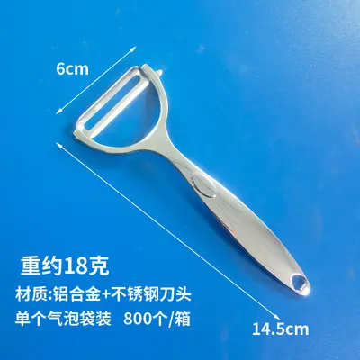 Stainless steel peeler knife, multifunctional - 8