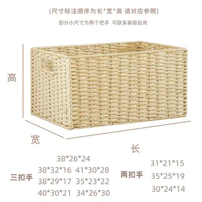 侘寂仿藤编织收纳箱收纳筐杂物衣柜橱柜客厅茶几整理收纳盒收纳框 - 8