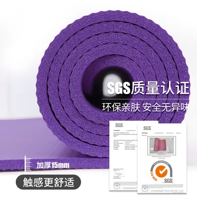 Children's Dance Mat, Non-Slip, for Studio and Ballet - 2