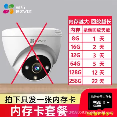 Hikvision H4 dome kablosuz ağ kamerası panoramik ev kullanımı cep telefonu uzaktan kumandası 5MP yüksek çözünürlüklü izleme - 9