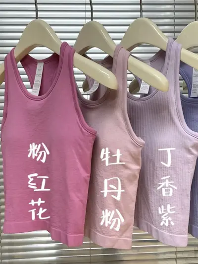 Breathable Short Yoga Vest with Removable Chest Pad - 4