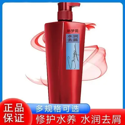 Hydrating Anti-Dandruff Shampoo, Unisex, 750g - 3