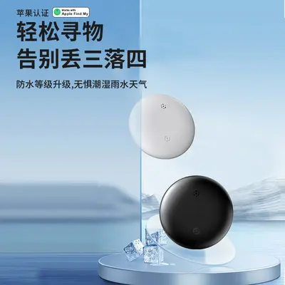 GPS tracker with Bluetooth, keychain locator - 9