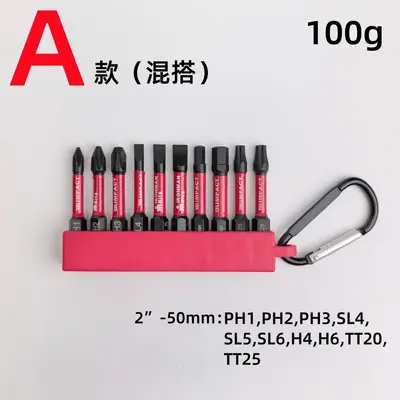 10 parça bit seti, Phillips, altıgen, Torx delikli, 50 mm - 7