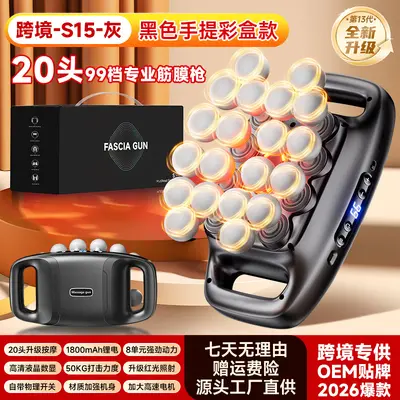 16-Head Rechargeable Massage Gun, High-Power, Interchangeable 6-12 Heads - 11