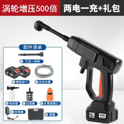 Portable Lithium Battery Sprayer and Brushless High Pressure Car Wash Gun Set - 8
