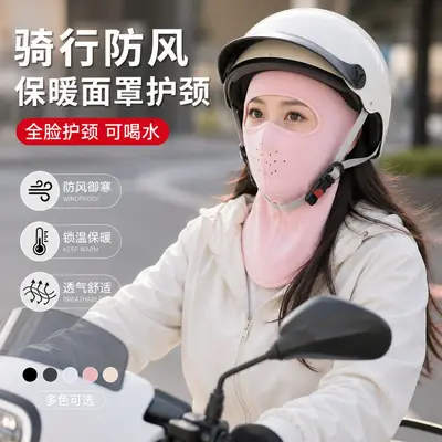 Cycling Warm Face and Neck Mask, Windproof Fleece-Lined Winter Face Mask - 9