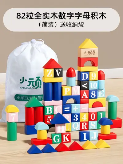 Montessori Large Solid Wood Blocks, Geometric Shapes and Color Learning Toy - 7