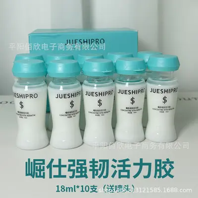 Jueshi Vitality Gel Essence Set with Collagen