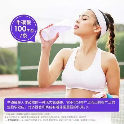 Notland Elektrolit Tozu, Vitaminli Spor Takviyesi İçecek Tozu