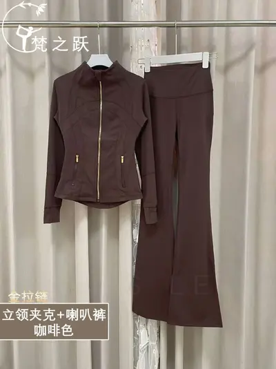 Lulu Yoga-Set mit Stehkragen-Langarmjacke und Schlaghose