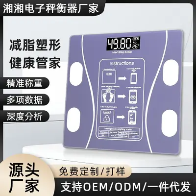 Xiaomi Mijia Body Fat Scale, Custom Logo Smart Scale
