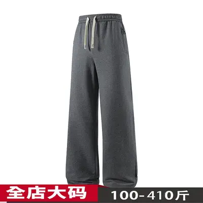 Men's Plus Size Straight-Leg Trousers, Loose Fit, Spring Autumn