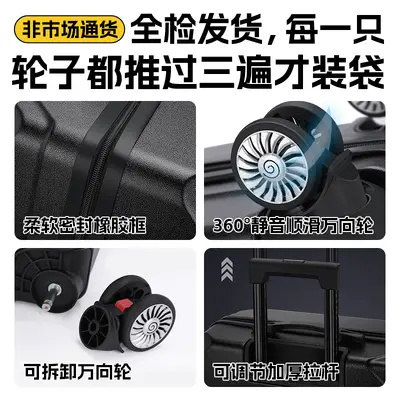 24-inch suitcase, large capacity, durable, password lock
