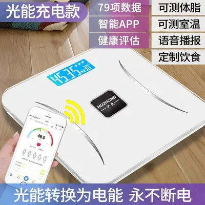 USB charging digital scale, household, accurate measurement - 11