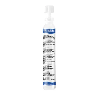 0.9% saline solution small tube 15ml sodium chloride facial acne removal nasal wash skin beauty salon care cleaning solution - 7