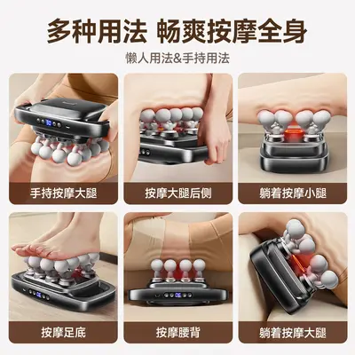 16-Head Professional Massage Gun, High-Torque Muscle Massager - 5