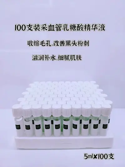 Hyaluronsäure-Essenz feuchtigkeitsspendende Serum 100 Stück - 11