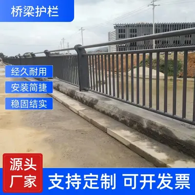 Bridge River Guardrail, Anti-Collision 304 Stainless Steel Composite Pipe Railing