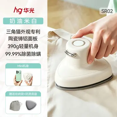Huaguang el ütü makinesi, taşınabilir, çift amaçlı seyahat SR02B - 7
