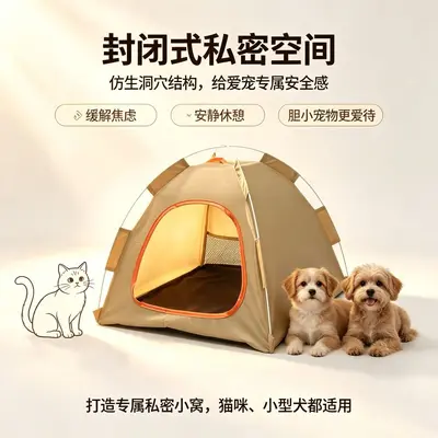 All-Season Breathable Portable Enclosed Pet Tent