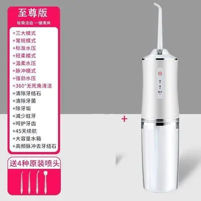 Portable Household Orthodontic Electric Water Flosser - 9