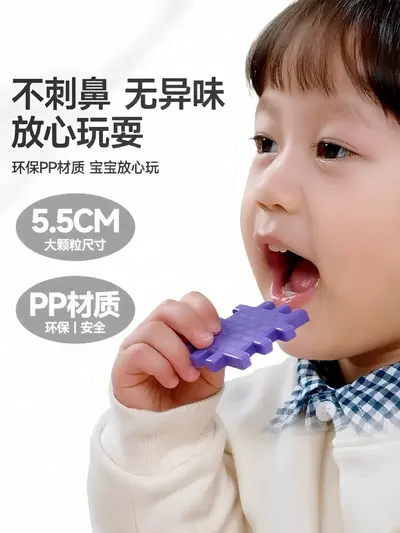 儿童搭房子积木拼装益智玩具3到6岁女男孩大颗粒方块生日礼物拼图