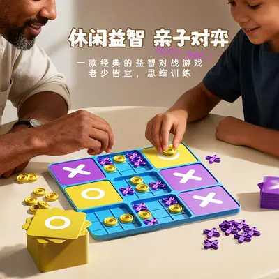 Cross-border New Nine-Grid XO Tic-Tac-Toe Board Early Education Desktop Game Training Logical Thinking Children's Educational Toy