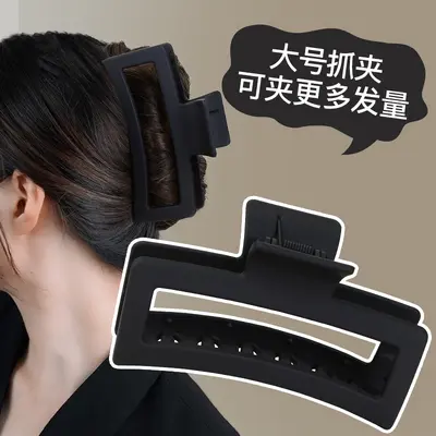 Extra Large Matte Grip Claw Clip, Back of Head Square Shark Clip, Hair Clip for Thick Hair, Women's Premium Hair Accessory