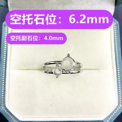 Leerer Ringrohling zum Selbermachen DIY-Fassung 6,2 mm runder spitzer Chatham-Diamant personalisierter hochwertiger Ringfassung Schmuckzubehör - 12