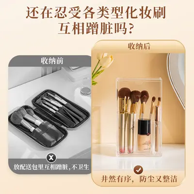 Transparente Make-up-Pinsel-Aufbewahrungsbox staubdicht