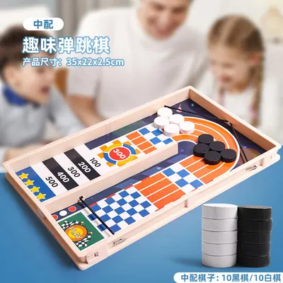 Children's Wooden Flick Chess Game, Parent-Child Tabletop Game, Educational - 9
