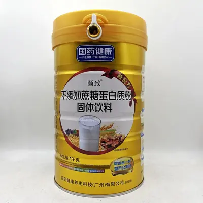 拜迪生物颐致牛初乳蛋白质粉营养强化不添加蔗糖益生菌蛋白质粉 - 7