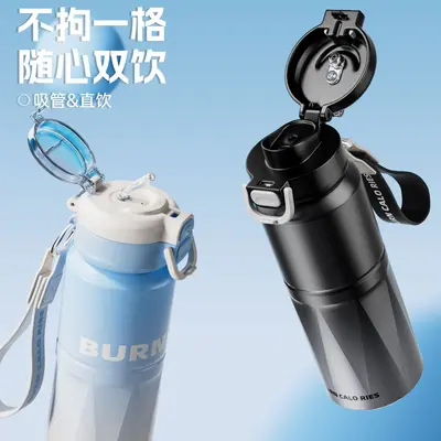 304 Stainless Steel Insulated Cup, Large Capacity, Double Lid, Carry Strap - 4