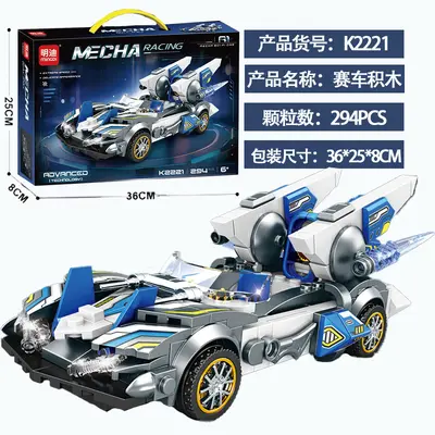 Mingdi Building Block Toy Sports Car Set for Boys - 10
