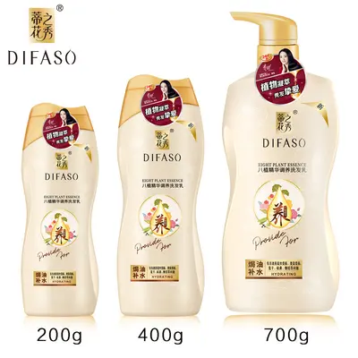 Botanical Essence Shampoo, Anti-Dandruff and Anti-Itch, Moisturizing and Repairing - 8