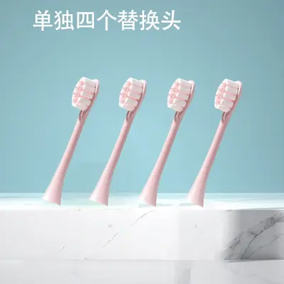 全自动电动牙刷头X3原装刷头细菌清洁毛刷替换通用男女儿童软毛刷
