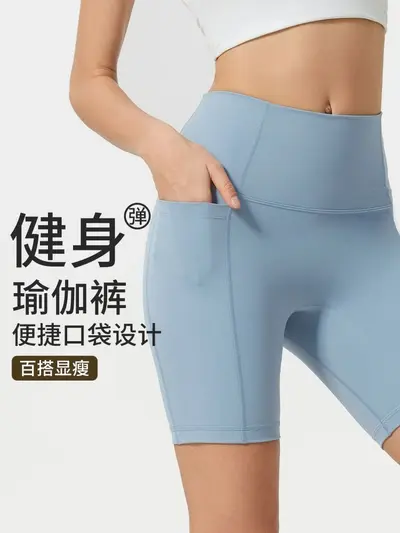 Women's High-Waist Summer Sports Shorts with Side Pockets, Moisture-Wicking