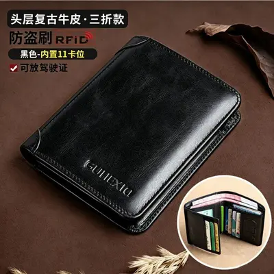 Men's Genuine Leather Short Wallet, Top-Grain Cowhide, Ultra-Thin Retro Driver's License H - 10