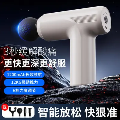 Tragbare Mini-Massagepistole mit intelligenter Vibration - 1