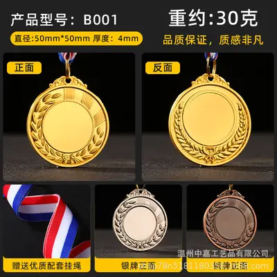 Metall-Wettkampfmedaille mit Ährendesign für Badminton, Fußball, Leichtathletik - 9